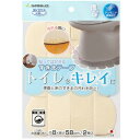 Sanko サンコー トイレ 便器すきまテープ ずれない 貼るだけ 汚れ防止 【日本製 消臭 洗える】 おくだけ吸着 アイボリー 2枚 8×長さ58cm KX-...