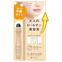 ハリーハリー 大人のロールオンエッセンス 10ml