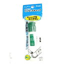 ぺんてる パック入りえのぐ エフ水彩ポリチューブ入り みどり XWFCT21