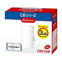 クリンスイ 浄水器 蛇口直結型 CBシリーズ 交換カートリッジ 2個入り CBC03WーNW