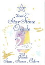 hosi7スターストーンオラクル2 | ほしなな / hosi7 | カード32枚 日本語解説書付き【正規品】