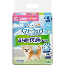 ユニ・チャーム 【セット販売】ママナーウェア 長時間オムツ 男の子おしっこ用 超小型犬用 SSSサイズ デニム&ストライプ 48枚×2コ