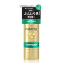 パンテーン 洗い流さないトリートメント 125mL エアリーふんわりリペア インテンシブ ヴィタミルク