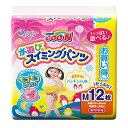 【パンツ Mサイズ】グーン スイミングパンツ (7~12kg) 女の子用 12枚