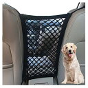 FALCALE ペットバリアー 犬 車ネットバリア 車用安全メッシュオーガナイザー 赤ちゃん用伸縮性ストレージバッグ ユニバーサル車 SUV トラック用 取り付け簡単 子供やペットと一緒に運転して