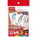 コクヨ(KOKUYO) カラーレーザー インクジェット はがき 和紙 KPC-W2630