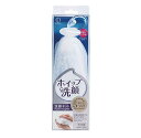 小久保工業所 洗顔用 泡立てネット ホイップ洗顔 洗顔ネット (壁掛け用リング付き) クリーミーな泡立ち 6.6×20.3×3.8cm