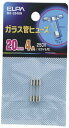 エルパ (ELPA) ガラス管ヒューズ ヒューズ 配線 保護 250V 4A 20mm 2個入 MF-2040H