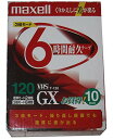 maxell スタンダードVHSビデオテープ10巻パック録画時間標準120分 T-120GXT.10P