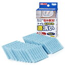 サンコー トイレブラシ 清掃 ピカピカトイレ直洗い 直接洗う 水だけでも汚れが落とせる特殊繊維 6x8cm 20枚入り びっくりフレッシュ 日本製 ブルー H-...