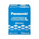 パナソニック(Panasonic) 国産車バッテリー SBシリーズ N-40B19L/SB 標準車用 Battery
