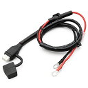 デイトナ(Daytona) バイク バッテリー充電器 補修品(95027/71199/68586用) 防塵キャップ付き車体配線 71637