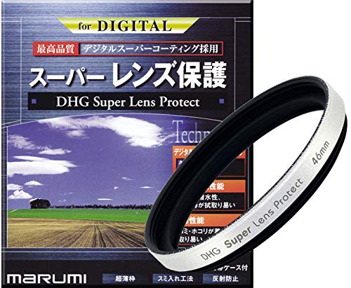 マルミ MARUMI レンズフィルター 46mm DHG スーパーレンズプロテクト 46mm シルバー レンズ保護用 撥水防汚 薄枠 日本製