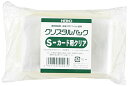 シモジマ ヘイコー 透明 OPP袋 クリスタルパック カード用 厚口 200枚 Sカード用 厚0.05×幅95×高58+3mm(クリア) 006737800