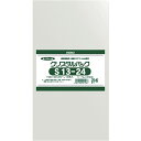 シモジマ ヘイコー 透明 OPP袋 クリスタルパック 13×24cm 100枚 S13-24 006738500