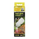 GEX EXOTERRA ナチュラルライト 26W PT2191 可視光線 UVA 爬虫類用ライト 日中の光 可視光線・UVAを中心に照射