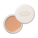 SHISEIDO(資生堂) 資生堂 スポッツカバー ファウンデイション(ベースカラー) クリーム 単品 S300 20グラム (x 1)