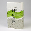 【茶道具 懐紙/かいし】透し利休懐紙 雪月花透し 5帖入り