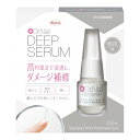 ディープセラム Dr.Nail DEEP SERUM ドクターネイル 3.3ml