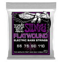 【正規品】 ERNIE BALL 2811 ベース弦 (55-110) FLATWOUND POWER SLINKY BASSフラットワウンド・パワー・スリンキー・ベース