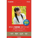 キャノン(Canon) 写真用紙・光沢 ゴールド 2L判 100枚 2310B034