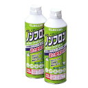 エレコム ダストブロワー ECO(エアダスター) 350ml 【2本セット】