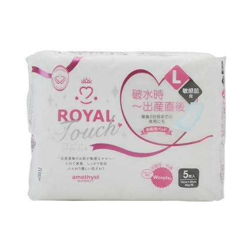 大衛 アメジストマタニティ オサンパット ロイヤルタッチ Lサイズ 5枚入 大衛 アメジストマタニティ オサンパット ロイヤルタッチ Lサイズ 5枚入