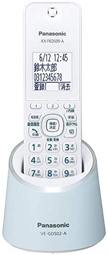 パナソニック RU・RU・RU デジタルコードレス電話機 親機のみ 1.9GHz DECT準拠方式 ブルー VE-GDS02DL-A パナソニック RU・RU・RU デジタルコードレス電話機 親機のみ 1.9GHz DECT準拠方式 ブルー VE-GDS02DL-A