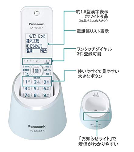 ノーザンブルー NB-10S シンプルテレフォン (シルバー)