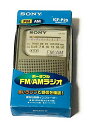 SONY ハンディポータブルラジオ (TV(1-3ch), FM/AM) ICF-P20