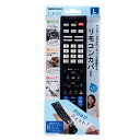 リモコンカバー Lサイズ AV-RC25A 05-0354