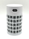 振り出し缶 パパット 寿司文字 40g~60g用 粉末茶 抹茶 調味料 ストッカー 茶筒