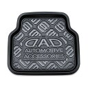 ギャルソン DAD フロア プロテクション ラバーマット 2列目 HA329-01 D.A.D 撥水素材 撥水ラバーマット アウトドア キャンプ 釣り 泥汚れ 洗える 清潔 グリップ 効果 スパイク加工