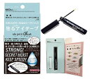 キコラボメイク うるプチ ふたえ 1個 (x 1) ブルー