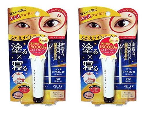 ふたえナイトパック リッチ&ハード 2個セット（二重形成ナイトパック） 15グラム (x 2)