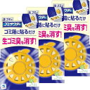 小林製薬 【まとめ買い】 Sawaday 生ゴミ用ゴミサワデー フレッシュレモンライム 消臭芳香剤 ゴミ箱用 2.7ml×3個