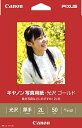 キヤノン 写真用紙光沢ゴールド2L判50枚 GL-1012L50 00915278【まとめ買い3冊セット】