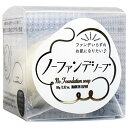 ペリカン石鹸 【まとめ買い】ノーファンデソープ 80g【×4個】