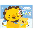 ハーモニック カタログギフト えらんで 出産祝い にこにこ 10,000円コース