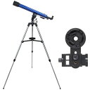 池田レンズ工業 天体望遠鏡 日本製 リゲルハイ60D スマホ撮影セット 天体ガイドブック付き 屈折式 口径60mm 焦点距離700mm 屈折望遠鏡 月のクレーター 木星 土星の環が見える
