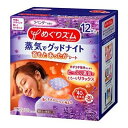 花王 めぐりズム 蒸気でグッドナイト ラベンダー 12枚【3個セット】