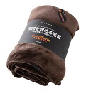 AQUA (アクア) mofua (モフア) 毛布 (掛け布団カバー) プレミアムマイクロファイバー 布団を包める毛布 Heatwarm 発熱 +2℃ タイプ シングル ブラウン あったか ブランケット 掛けカバー 冬用 60170106