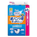 アテント 紙パンツ用 尿とりパッド 2回吸収 64枚 さらさらパッド 通気性プラス 【大容量】