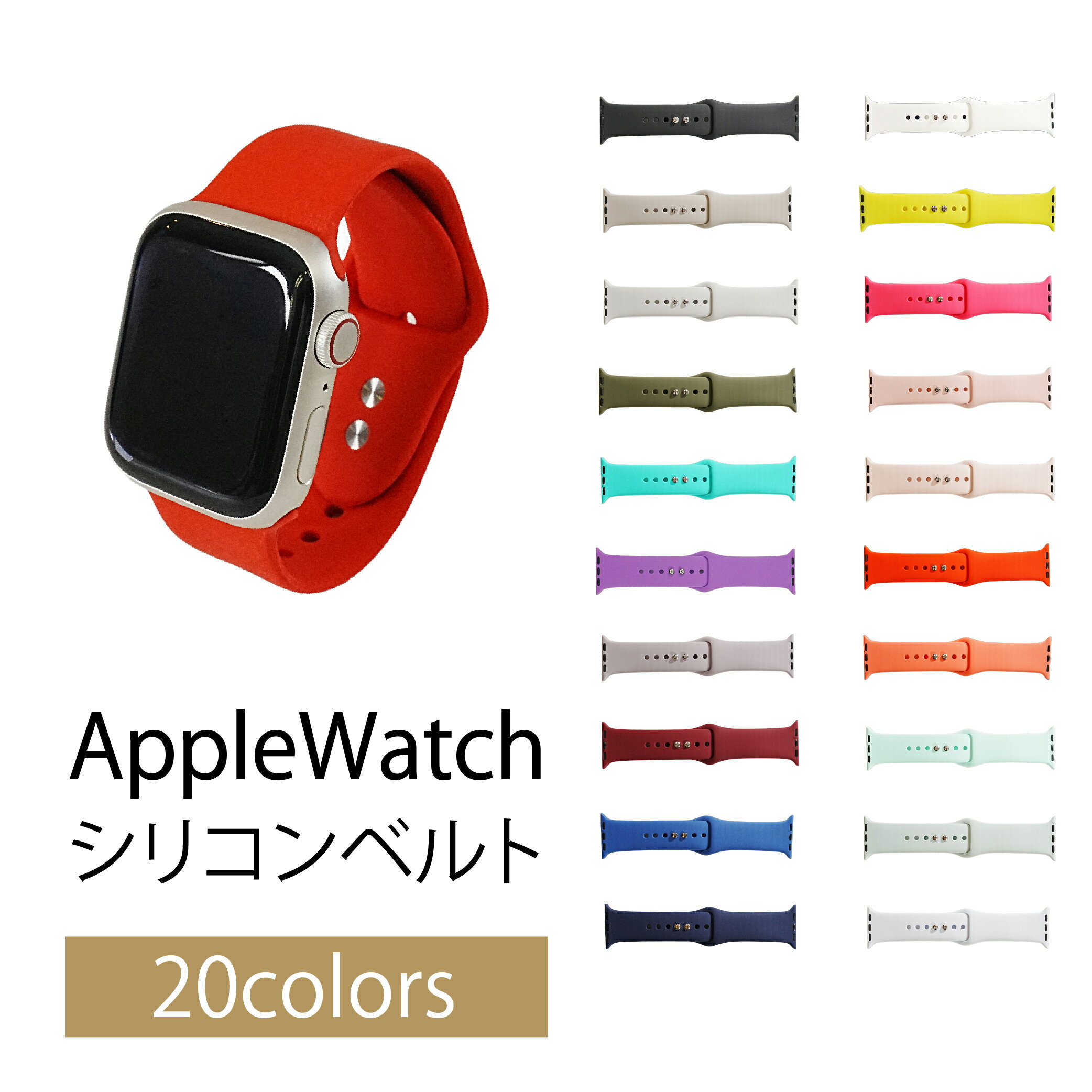 同サイズバンドもう1本 apple watch アップルウォッチ バンド シリコン アップル時計 アップルウォッチバンドおしゃれ スポーツバンド シリコンバンド くすみ series 5 6 7 8 9 10 SE AppleWatchベルト スポーツベルト おしゃれ 38mm 40mm 41mm 42mm 44mm 45mm レディースのサムネイル