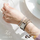 【SS限定!半額!!50%OFFクーポン使える★12/11迄】【silver925】3mmキュービックジルコニアブレスレット レディース 結婚式 パーティ 卒業...