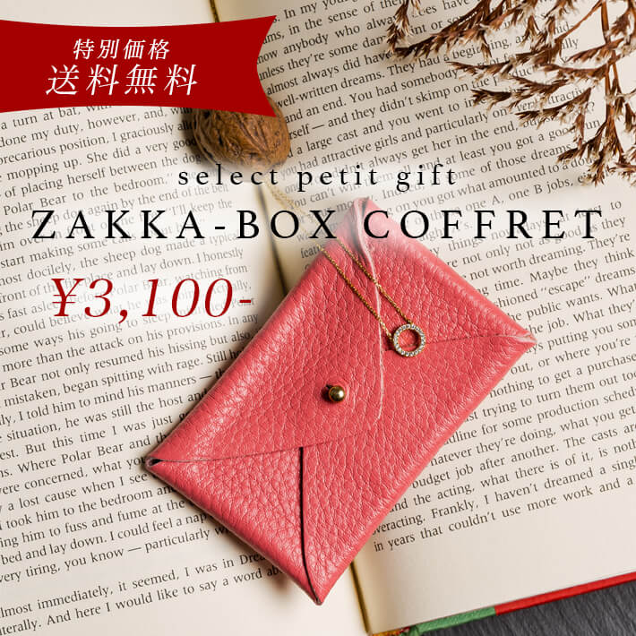 【送料無料】福袋(3,100円+tax)【レディース ラッピング プレゼント スカーフ ブレスレット バングル ギフト クリスマスプレゼント アクセサリー プチギフト ギフトセット】