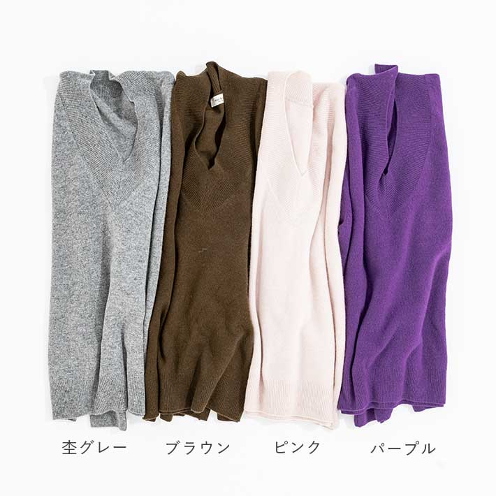 ＼50%OFFクーポン使える／【残りわずか】カシミヤ混Vネックプルオーバー【レディース トップス Vネックニット ニットトップス 杢グレー ブラウン ピンク パープル ウール カシミア 】