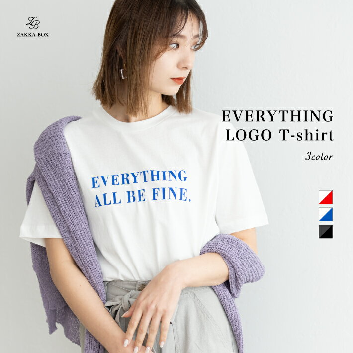 【50%OFFクーポン使える！5/7まで】EVERYTHINGロゴTシャツ【レディース トップス Tシャツ ロゴTシャツ ロゴプリント 綿100% コットン 半袖 丸首 体型カバー ゆったり シンプル カジュアル きれいめ 大人 トラベル 旅行 バケーション トラベル 旅行 バケーション 】★agのサムネイル