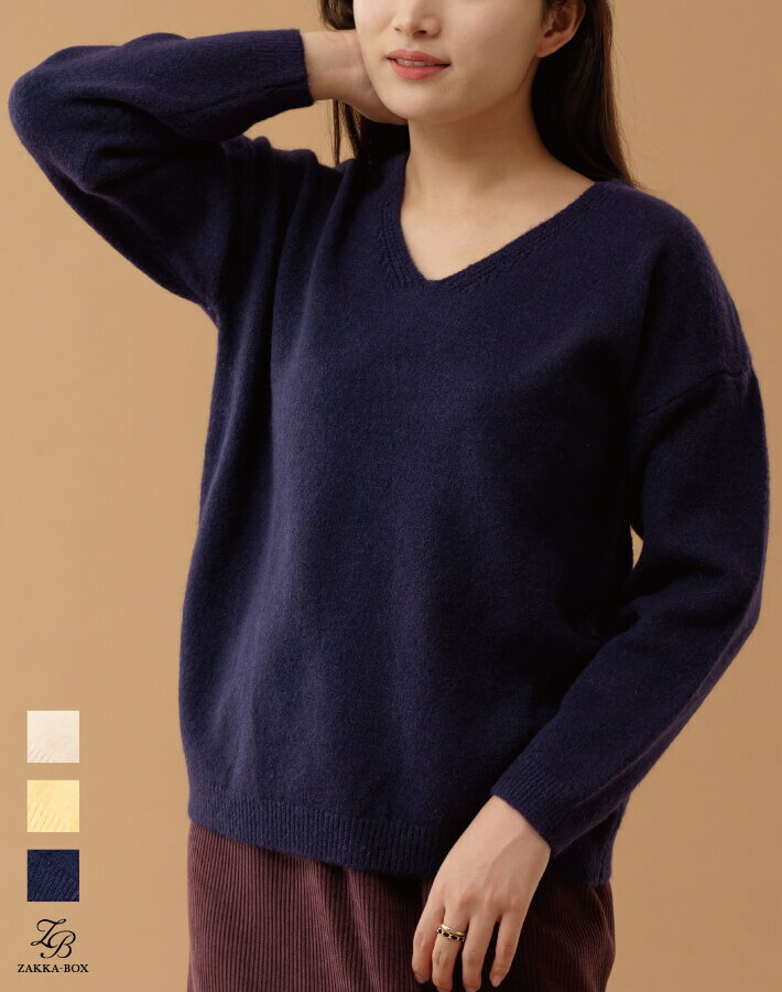 ◆冬休み価格◆Vネック暖かゆるふわニット レディース トップス ニット Vネックニット きれいめ ゆったり カジュアル アイボリー イエロー ネイビー 新作のサムネイル