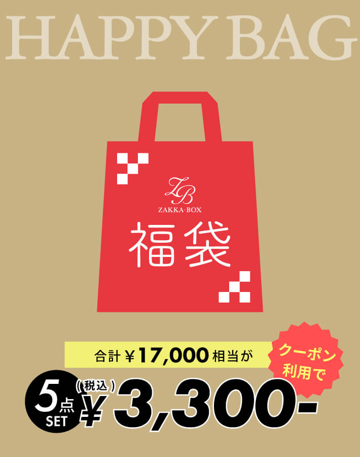 【福袋】ZAKKA-BOXのお得な福袋！(3,300円) レディース 福袋 本革ポーチ シープレザー 羊革 トップス ボトム アクセサリー ピアス イヤリング 選べる ハッピーバッグのサムネイル
